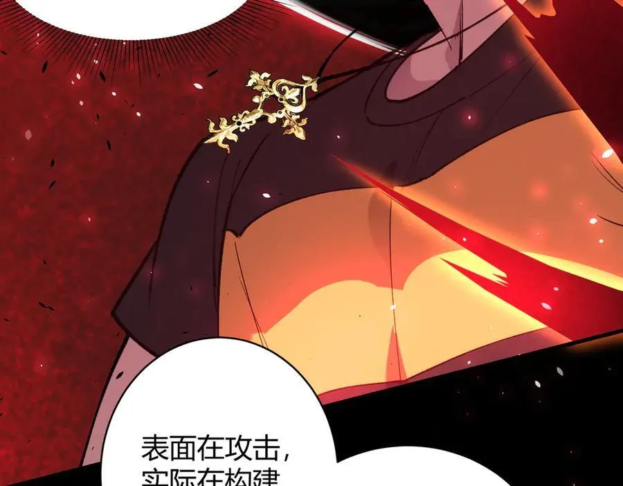 第68话 转职材料（上）147