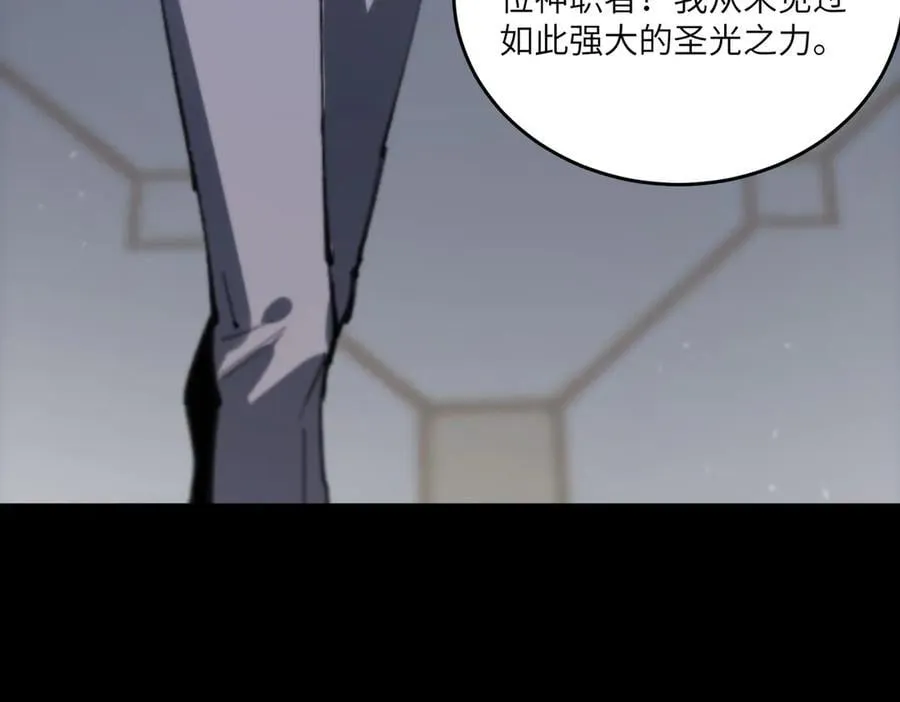 第73话 圣灵教（下）135