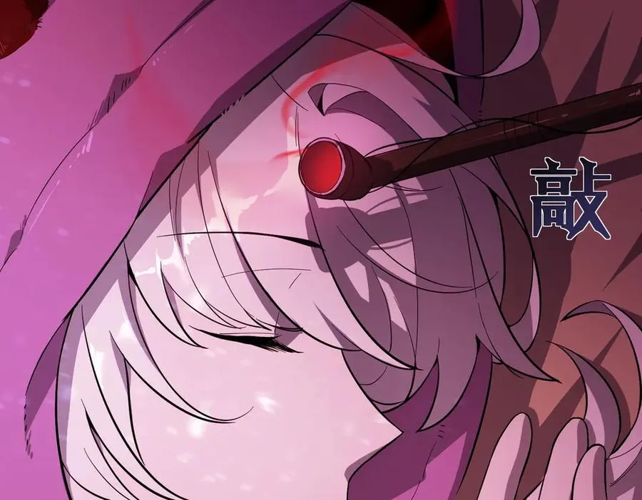 第81话 魅魔标本？（上）23