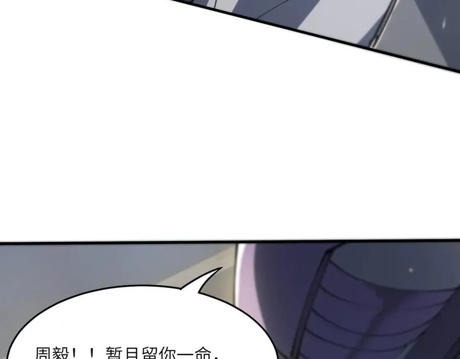 第66话 伪人31