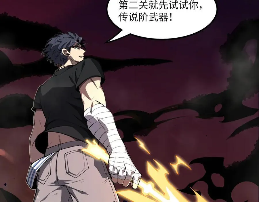 第67话 天羽工会134