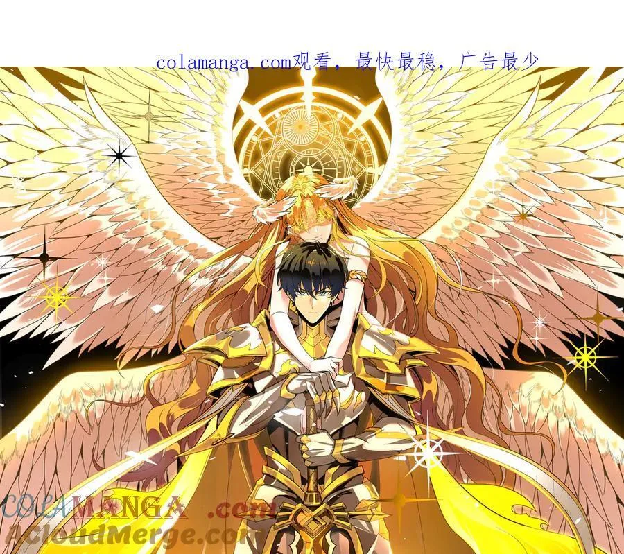 第75话 二转裁决者（上）0