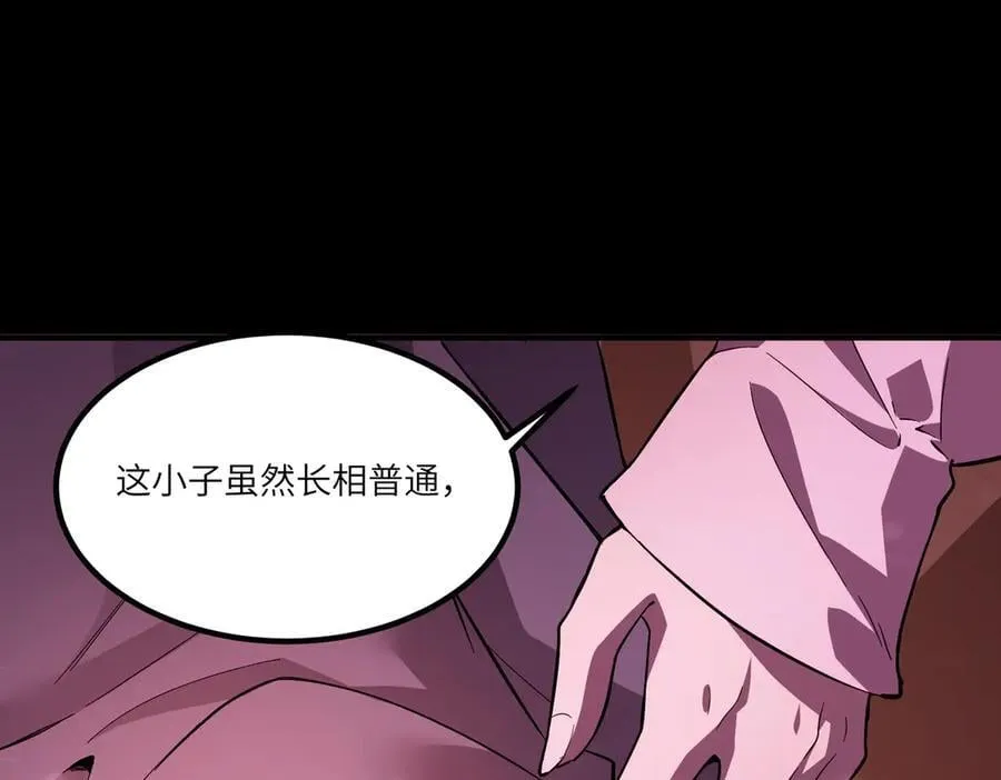 第81话 魅魔标本？（上）25