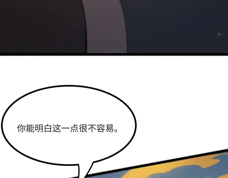 第70话 转职材料（下）173