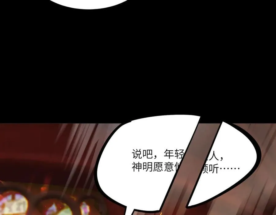 第68话 转职材料（上）63