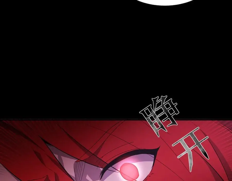 第81话 魅魔标本？（上）27
