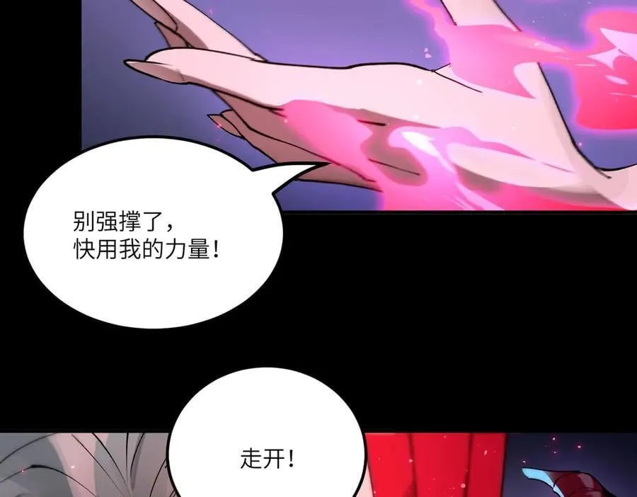 第81话 魅魔标本？（上）130