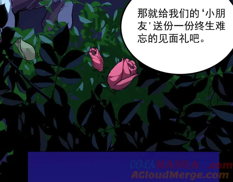 第79话 周芸遇袭（下）12