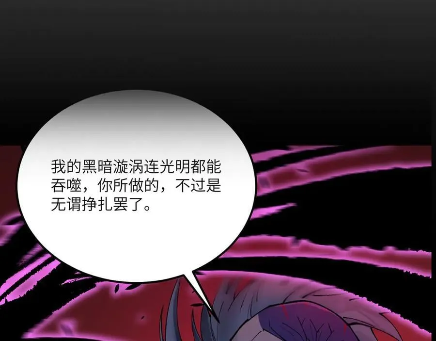 第74话 混沌炼狱阵185