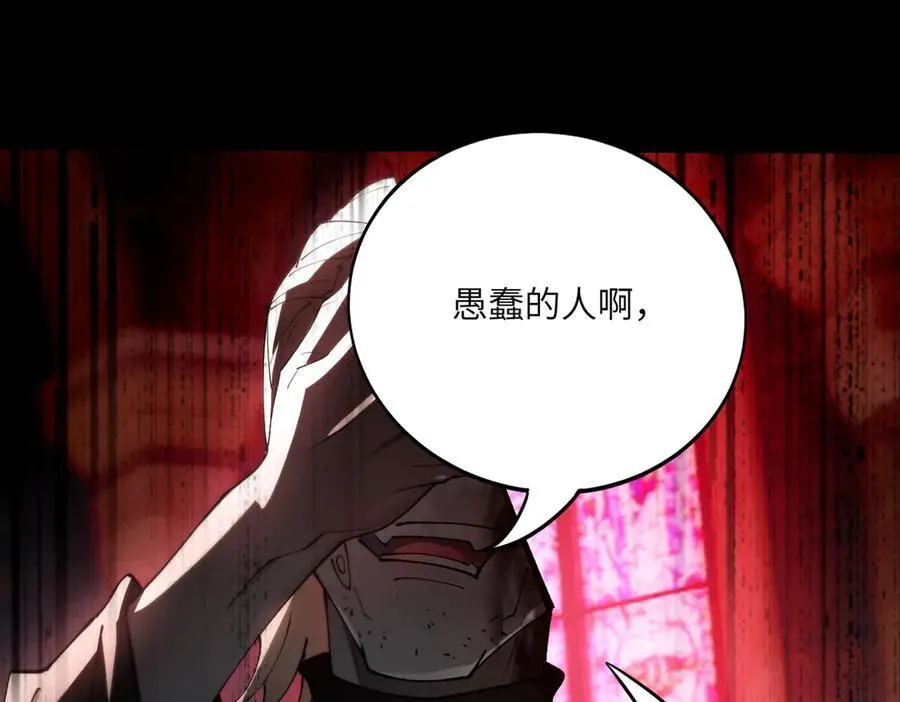 第68话 转职材料（上）70
