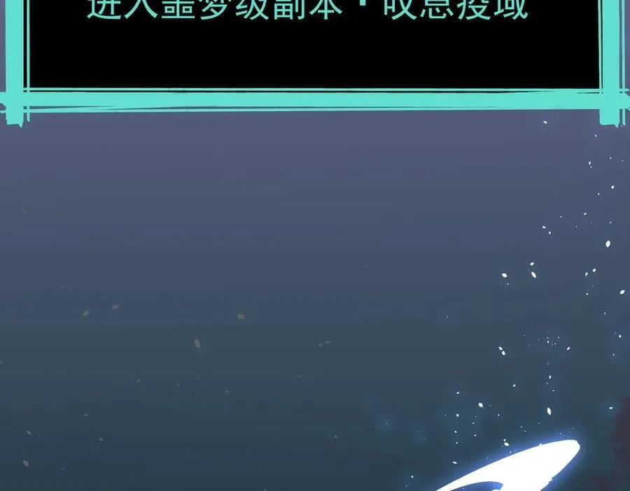 第67话 天羽工会93