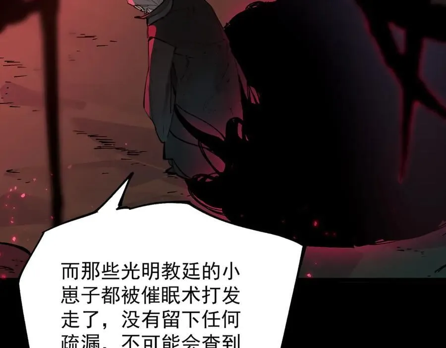 第73话 圣灵教（下）181