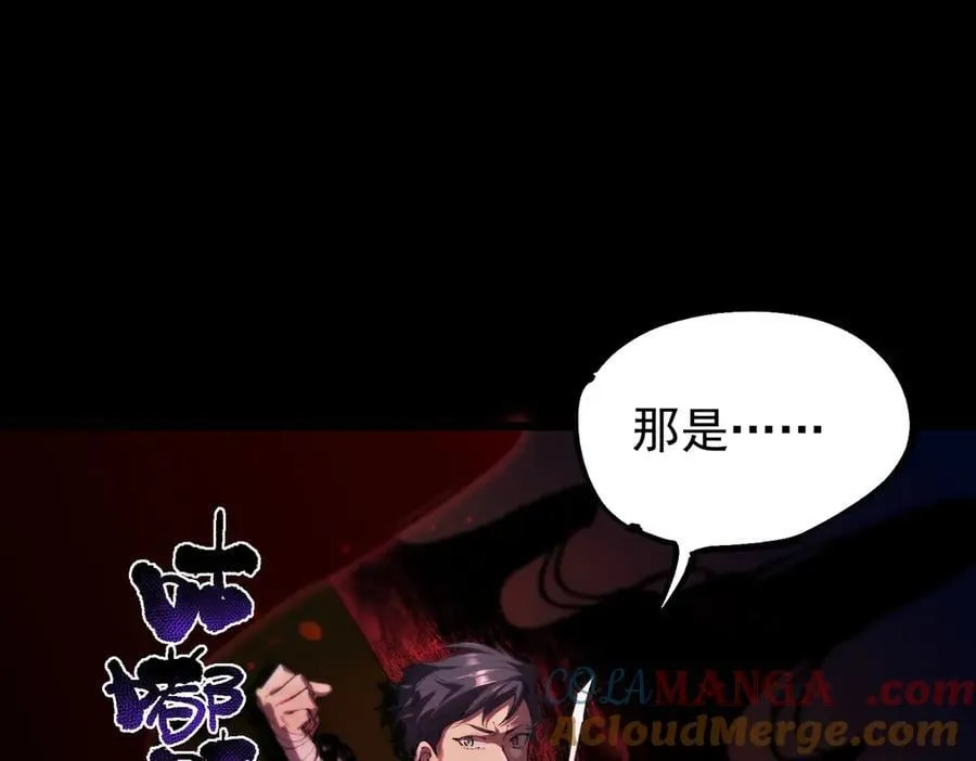 第76话 二转裁决者（中）64