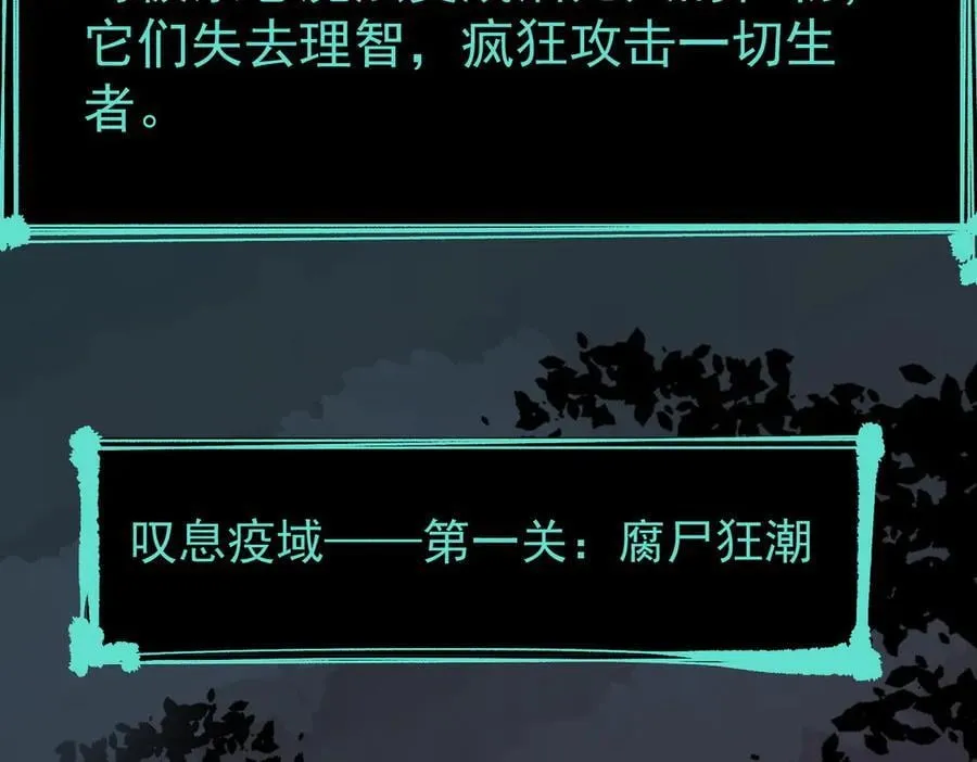 第67话 天羽工会102