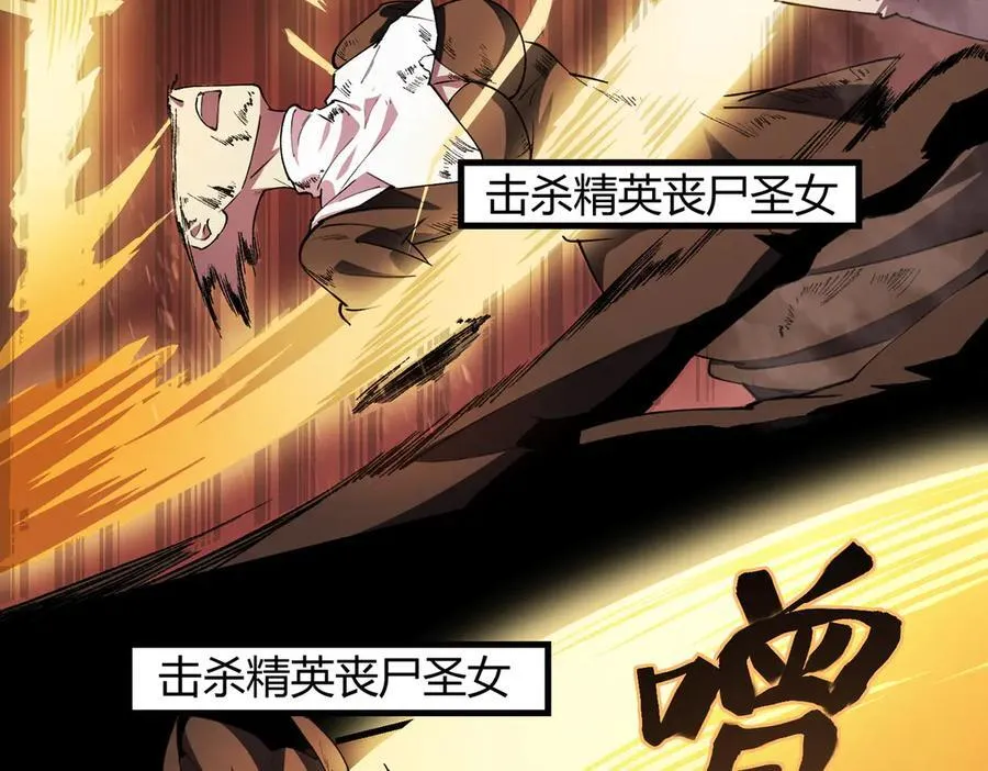 第68话 转职材料（上）117