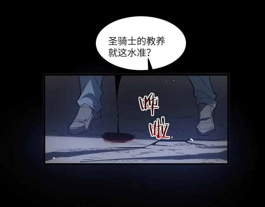 第79话 周芸遇袭（下）126