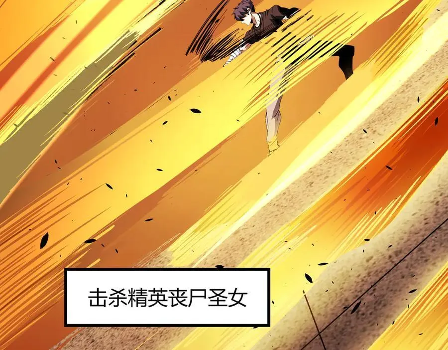 第68话 转职材料（上）123
