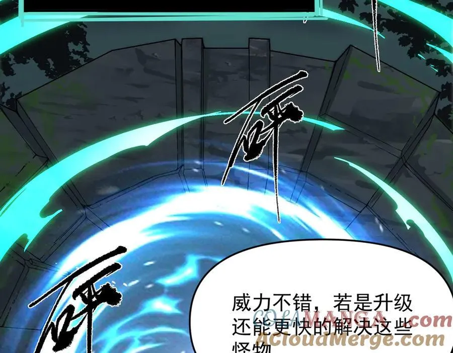 第67话 天羽工会124