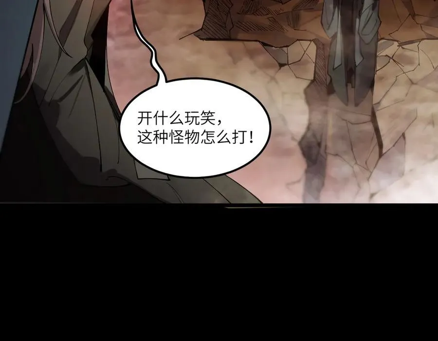第75话 二转裁决者（上）89