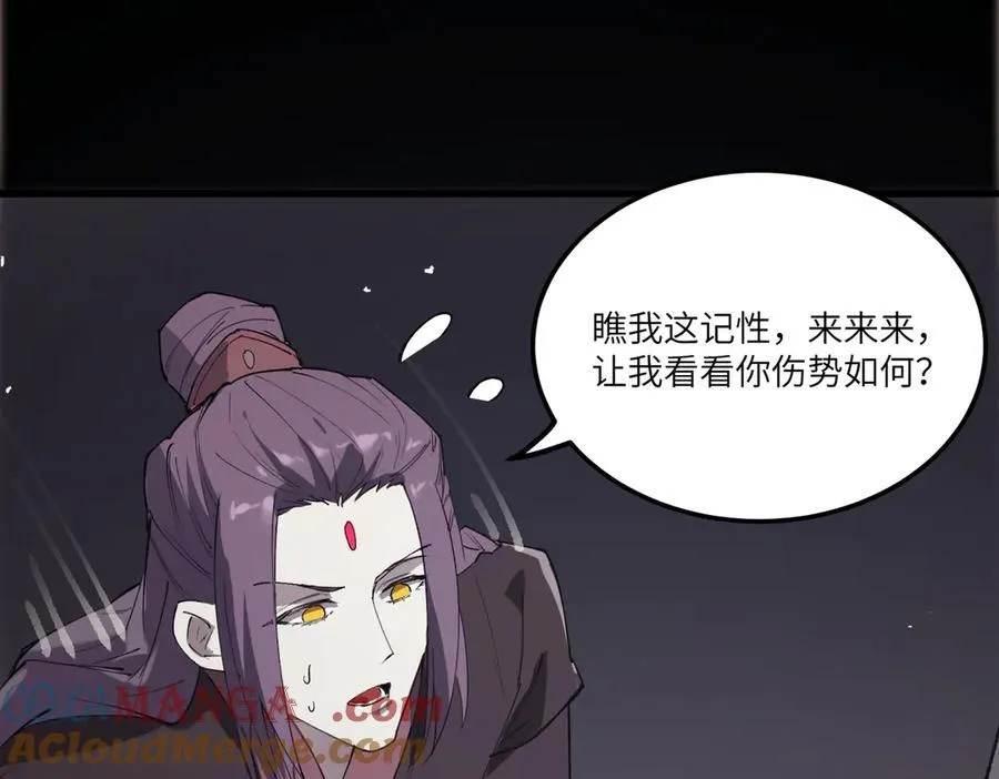 第80话 红夫人44