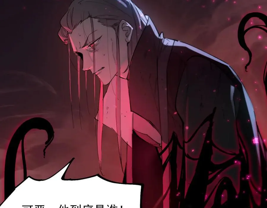第73话 圣灵教（下）178