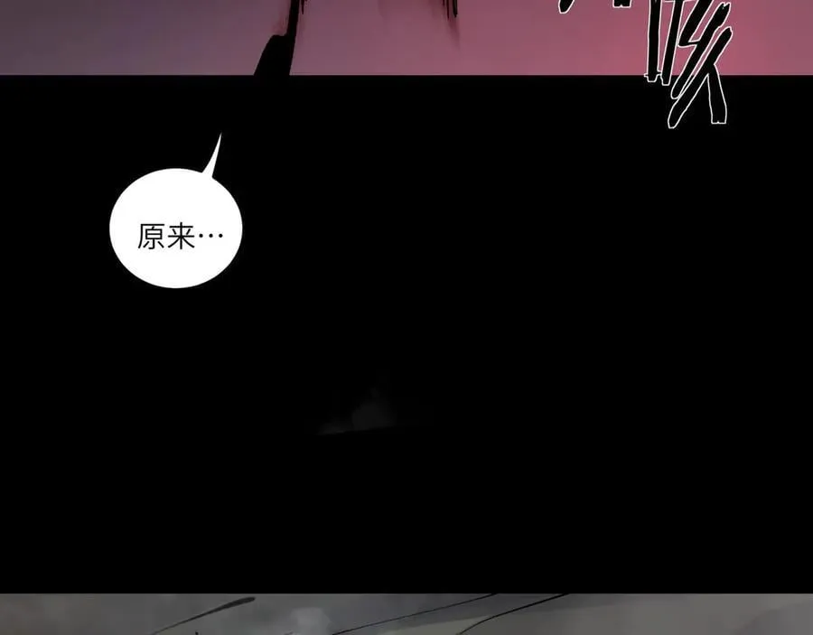 第77话 二转裁决者（下）199