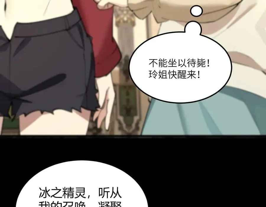 第73话 圣灵教（下）7