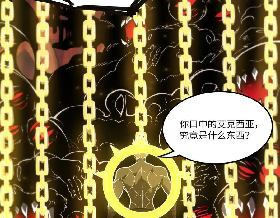 第69话 转职材料（中）149