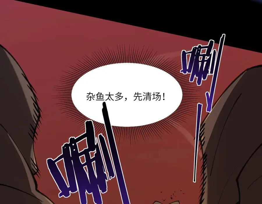 第75话 二转裁决者（上）62