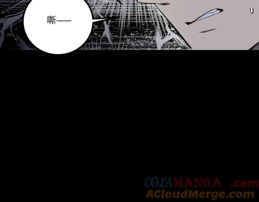 第79话 周芸遇袭（下）108