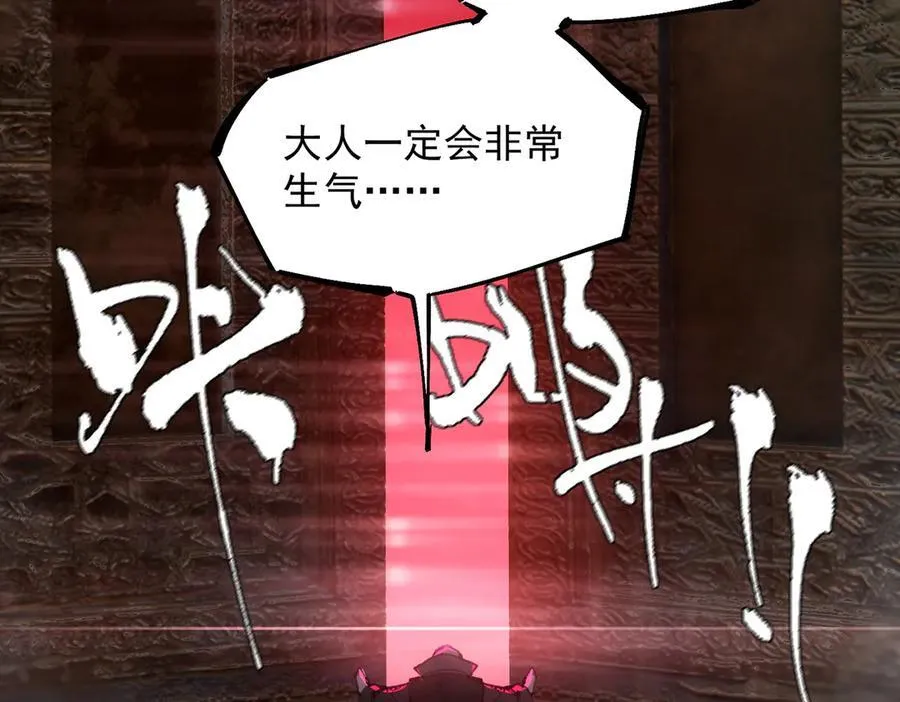 第74话 混沌炼狱阵65
