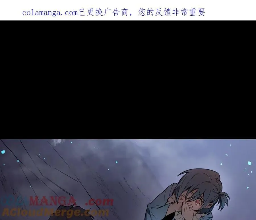 第80话 红夫人0