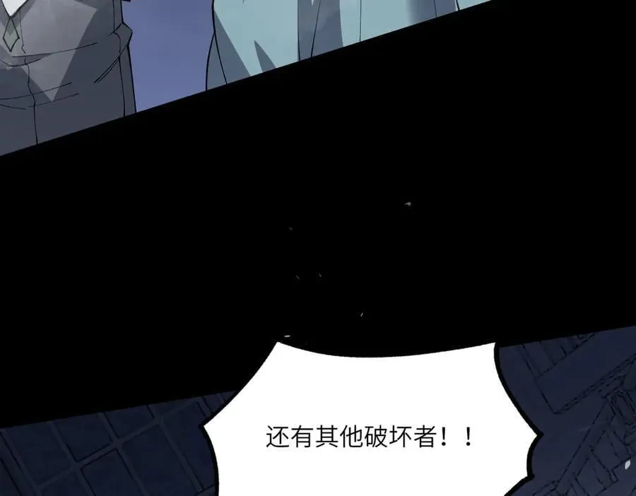 第73话 圣灵教（下）86