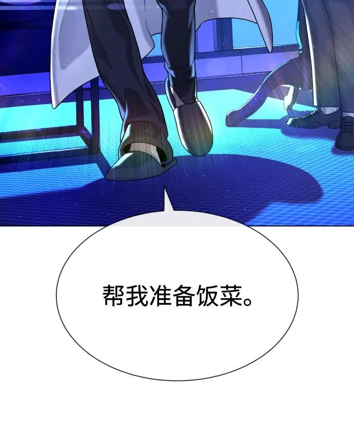 [第91话] 假的165
