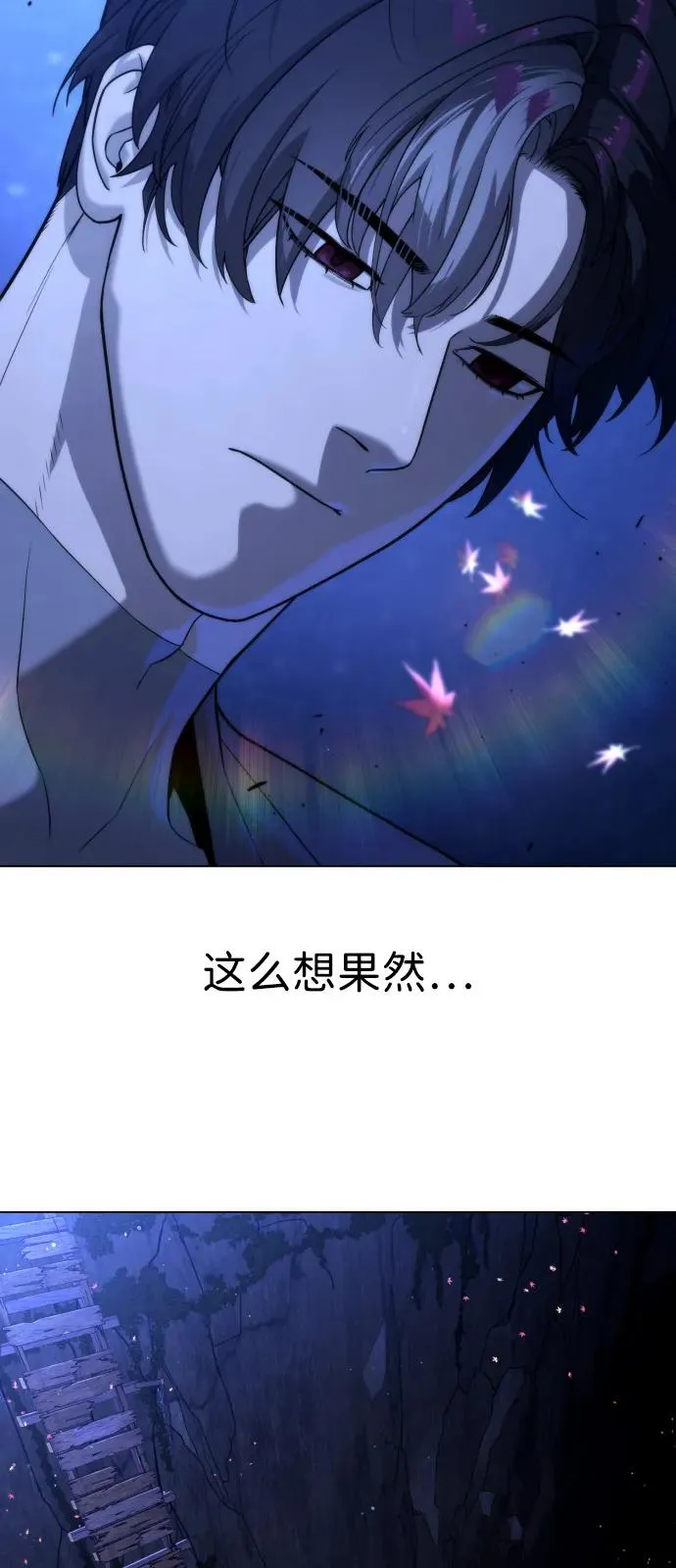 [第92话] 告一段落9