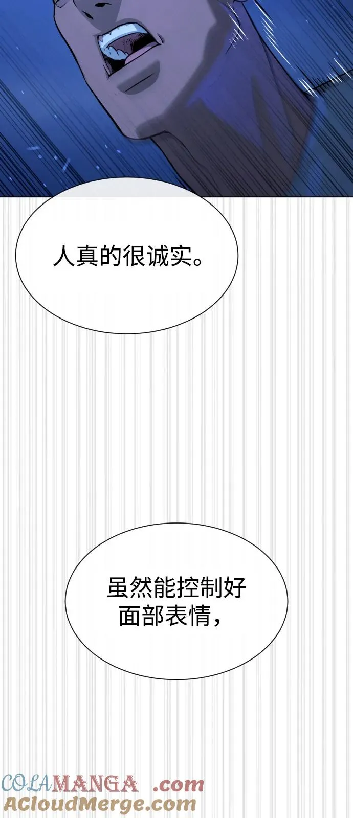 [第90话] 雅各布制药100