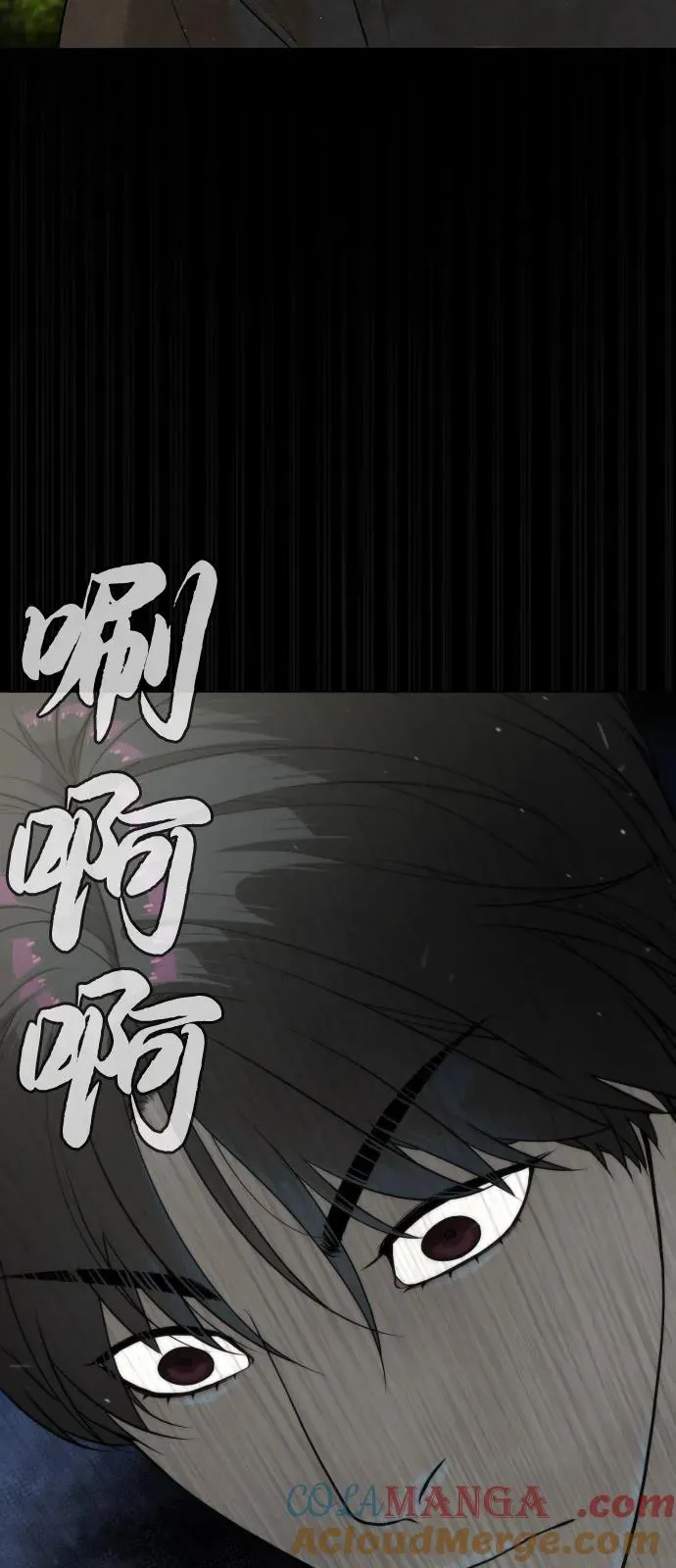 [第84话] 巴德罗VS犯罪国48