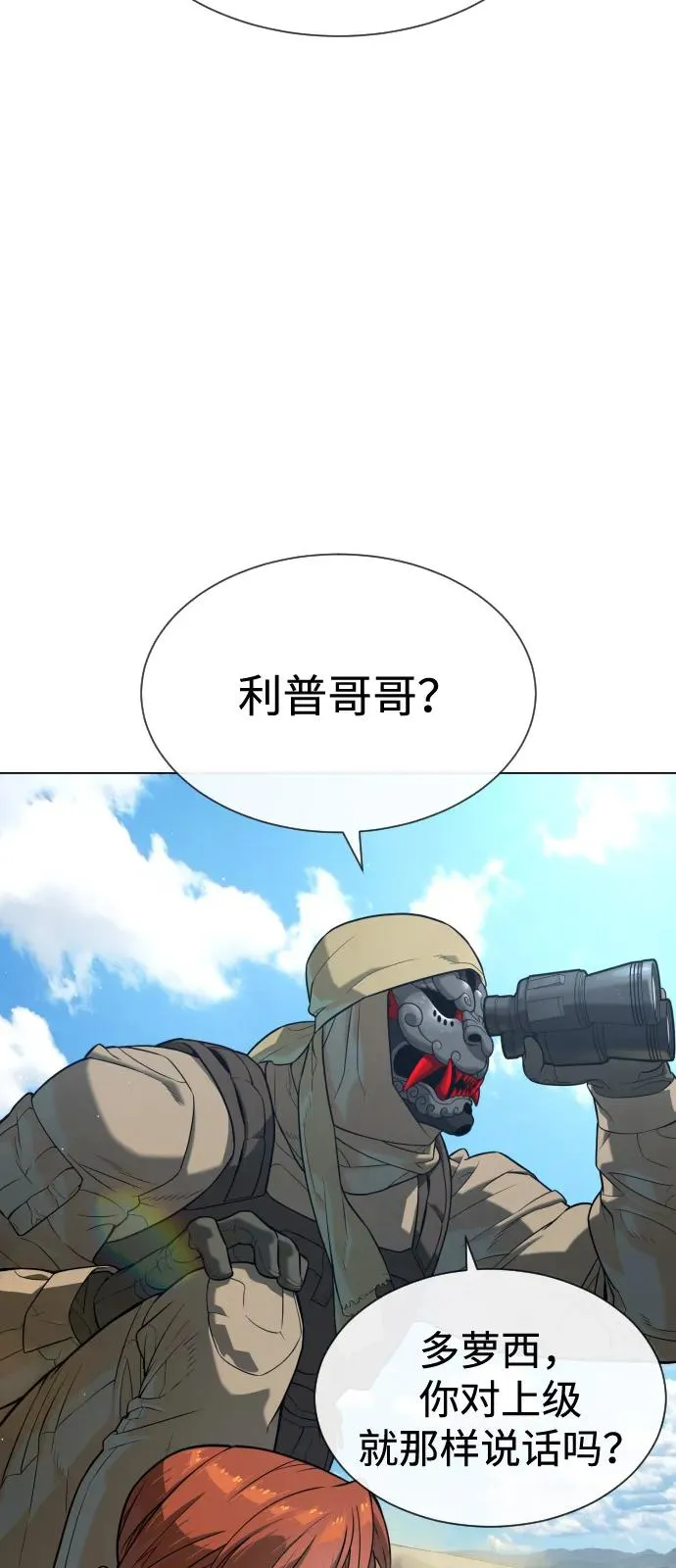 [第93话] 三位一体91