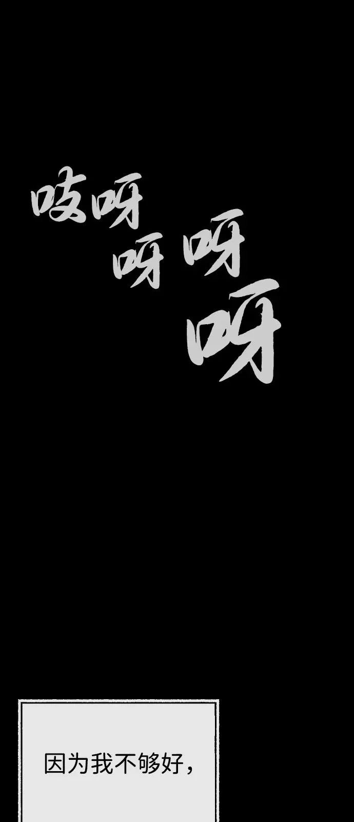 [第89话] 最后的缘分162