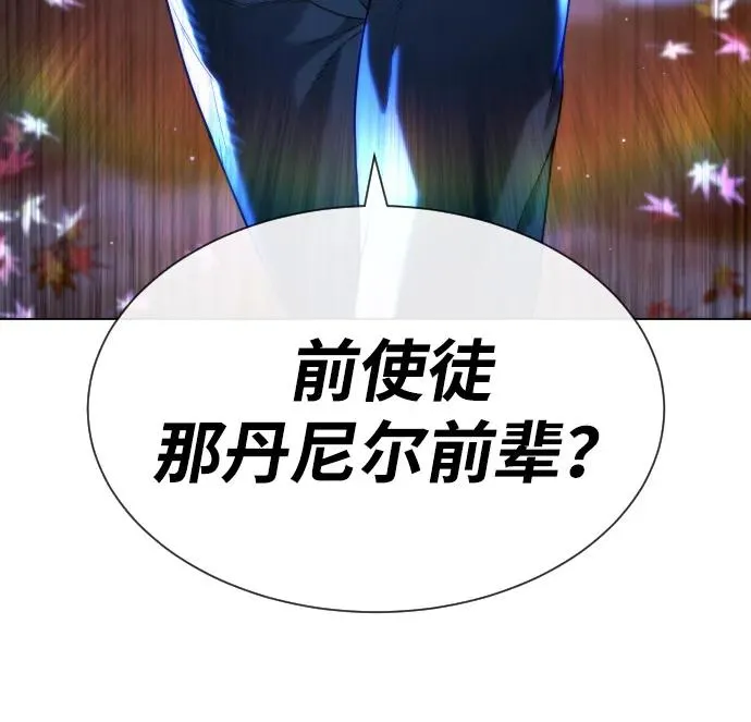 [第90话] 雅各布制药70