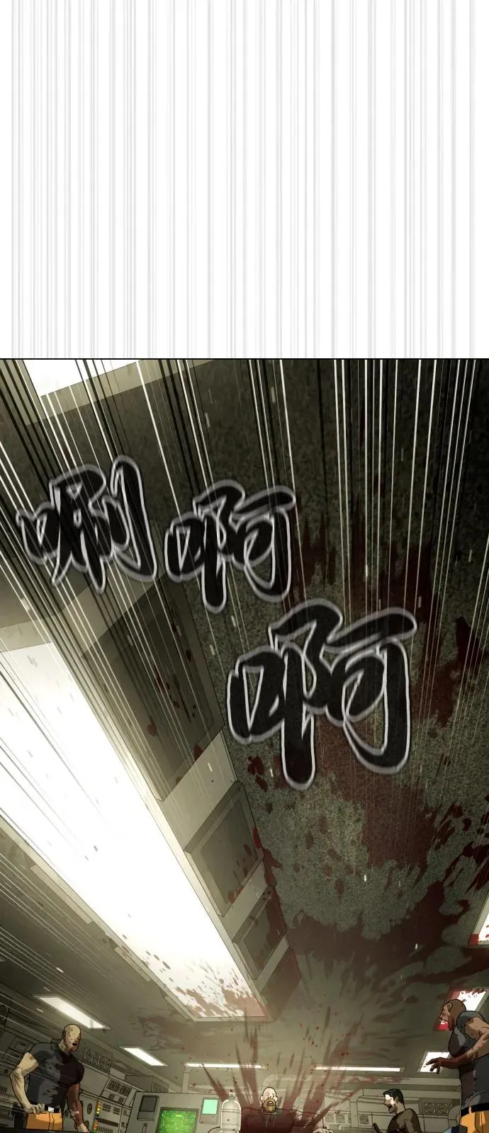 [第92话] 告一段落130