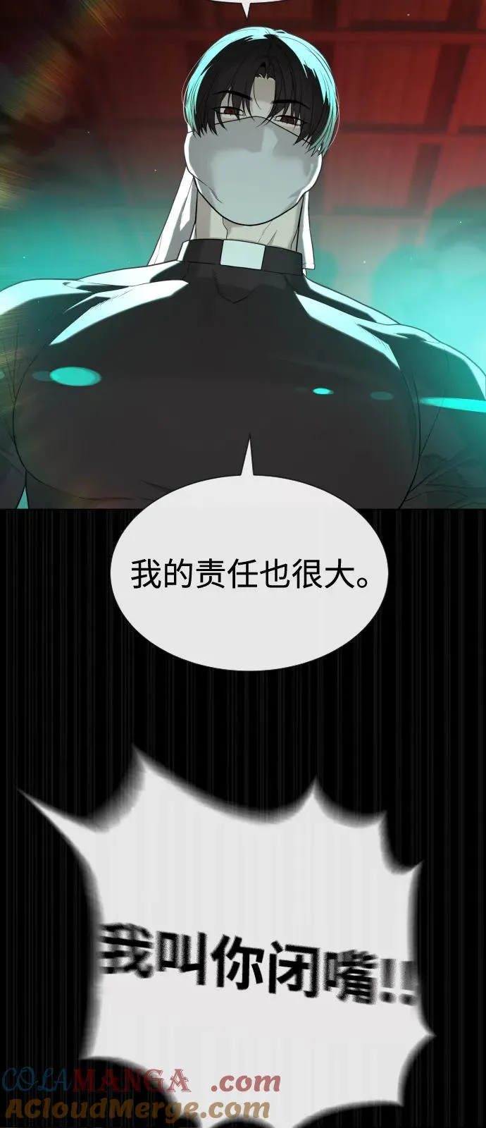 [第88话] 使徒巴德罗vs使徒尤达96
