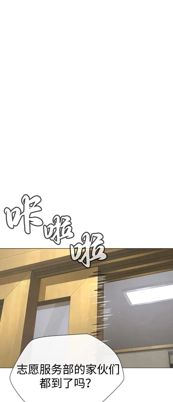 [第93话] 三位一体15