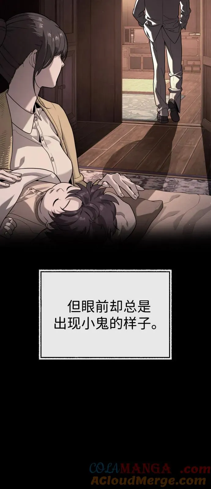 [第89话] 最后的缘分124