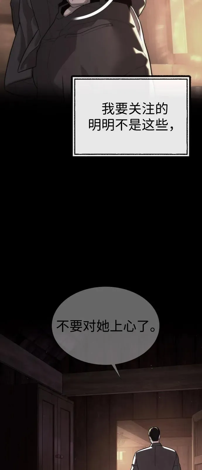 [第89话] 最后的缘分123