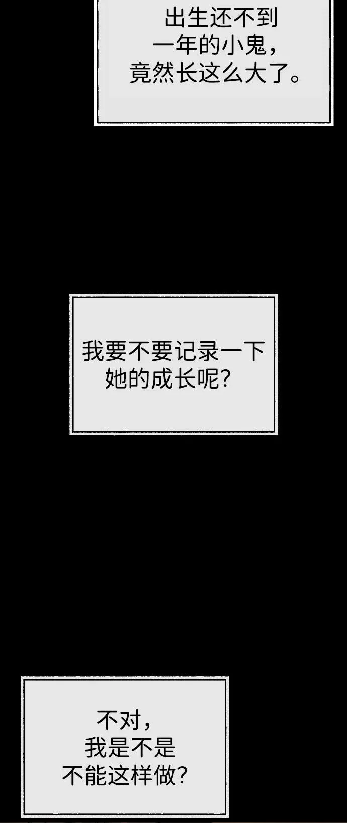 [第89话] 最后的缘分114