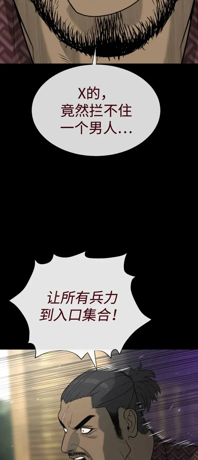 [第85话] 钥匙139