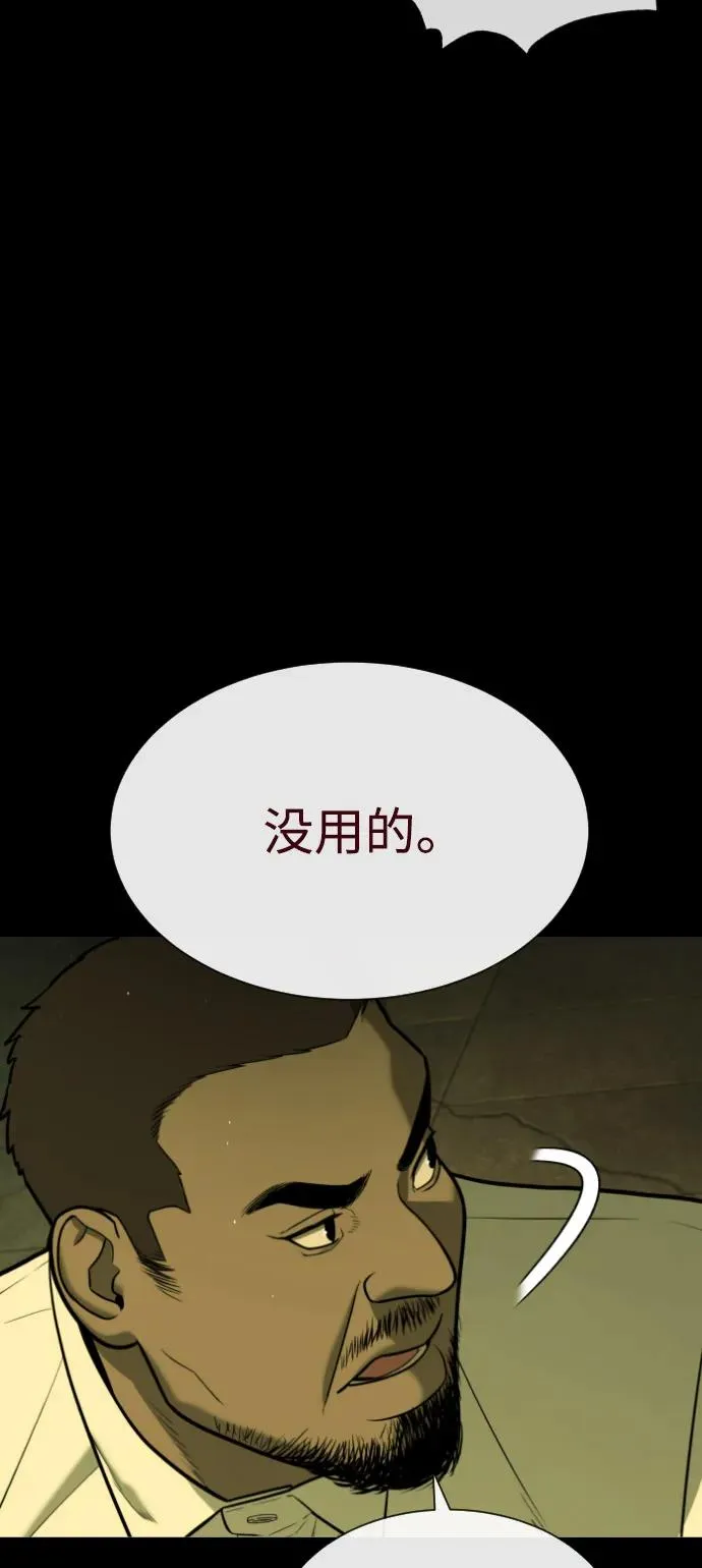 [第85话] 钥匙19