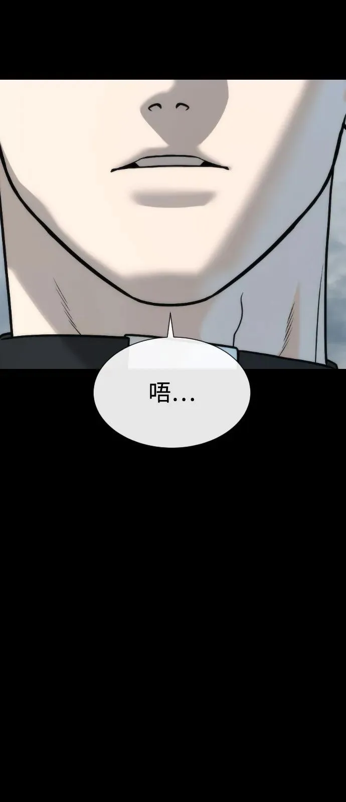 [第85话] 钥匙66