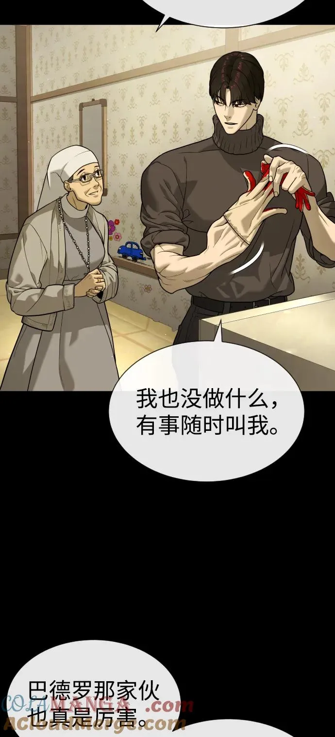 [第89话] 最后的缘分96
